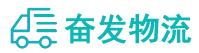 中山到宁波物流公司